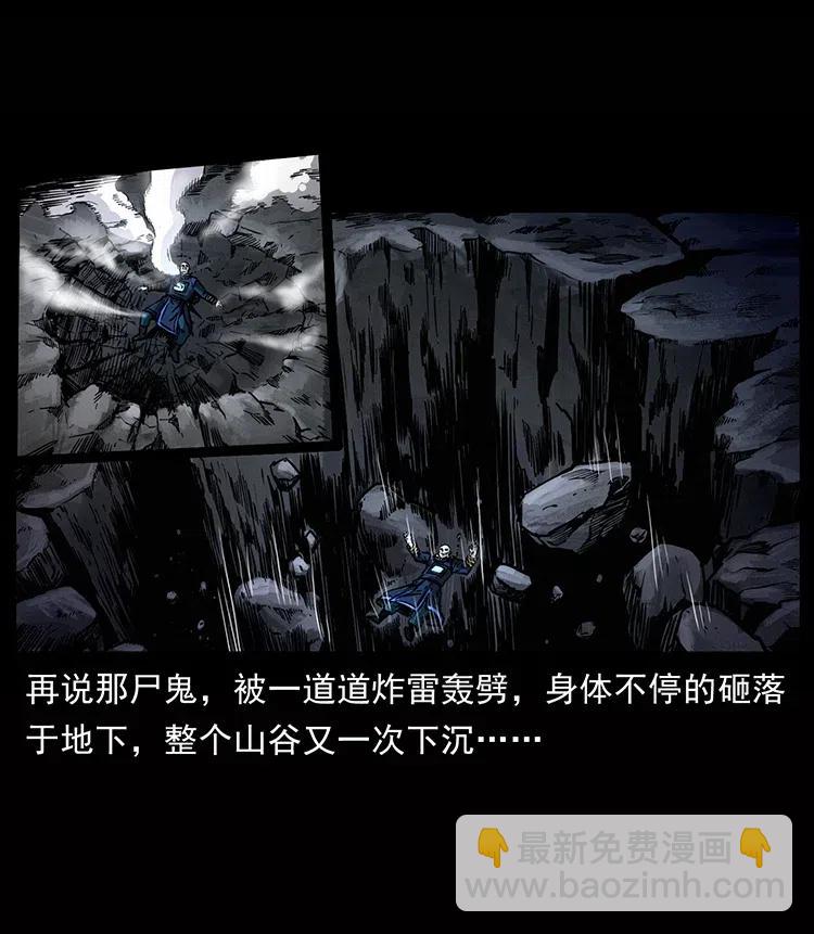 355 天师！天师！16