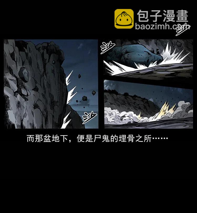 355 天师！天师！19