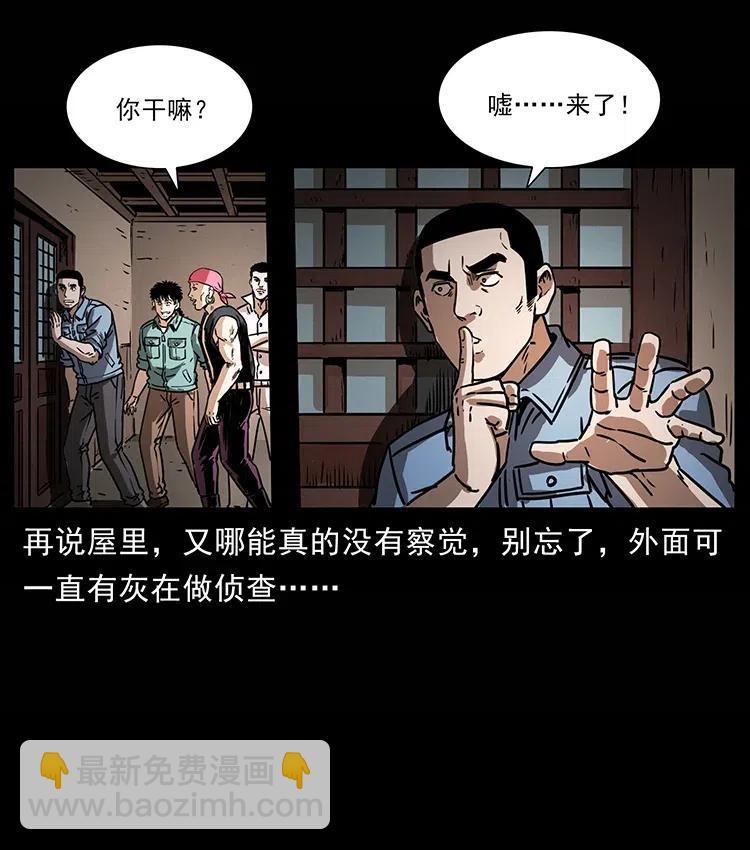 355 天师！天师！35