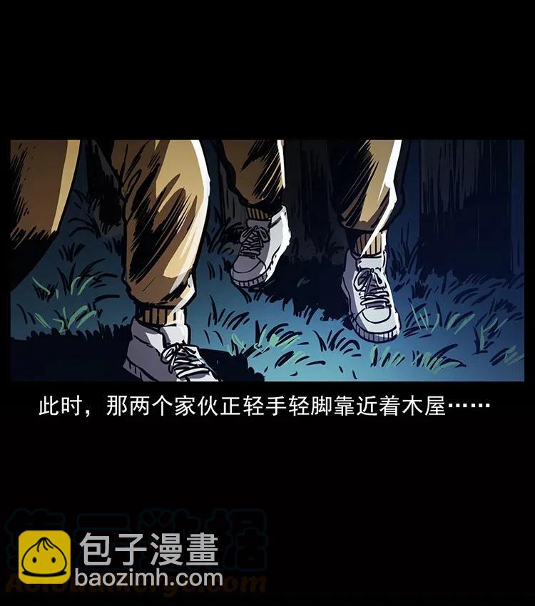 355 天师！天师！36
