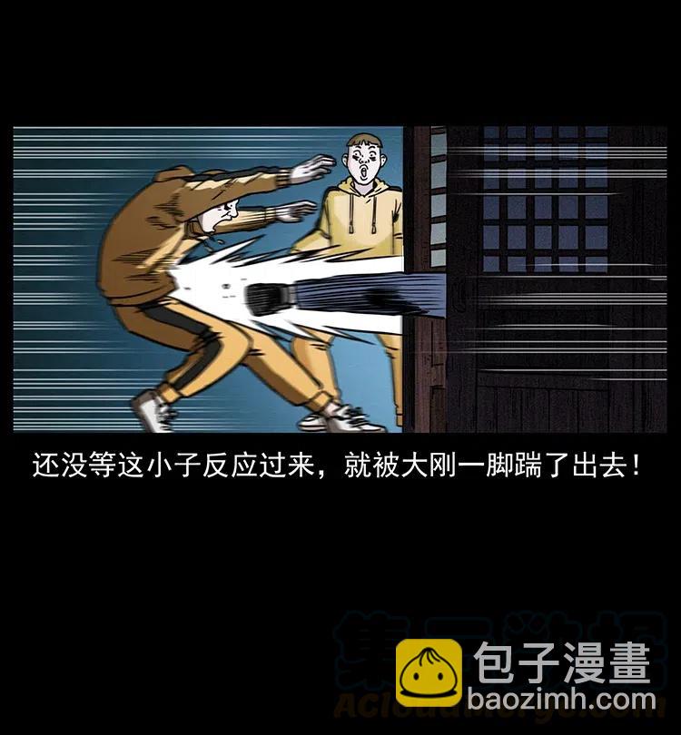 355 天师！天师！39