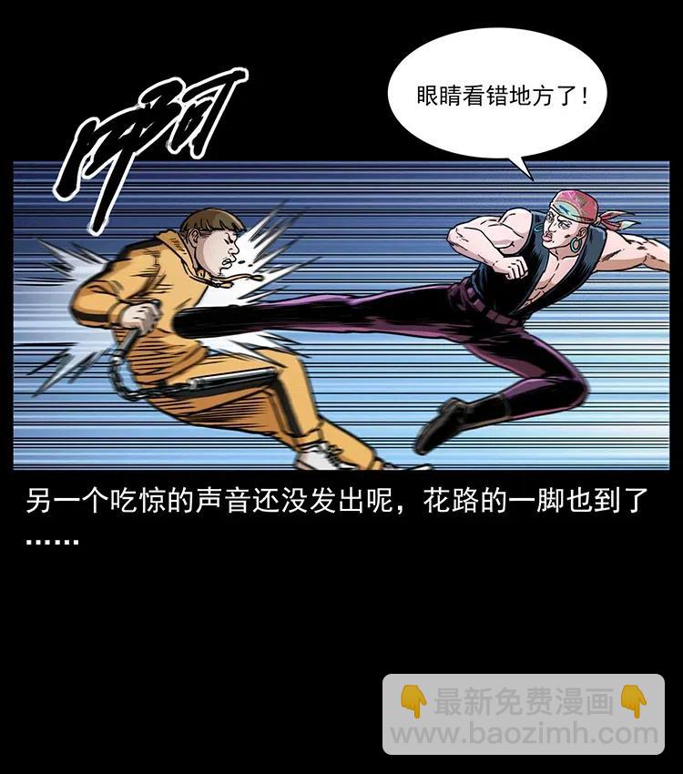 355 天师！天师！50