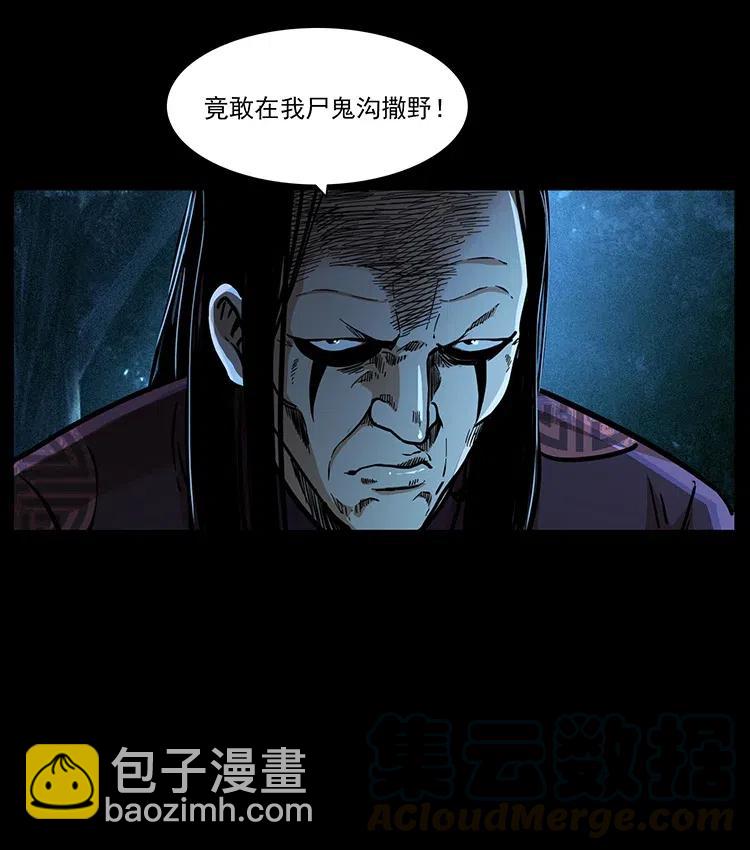 355 天师！天师！55