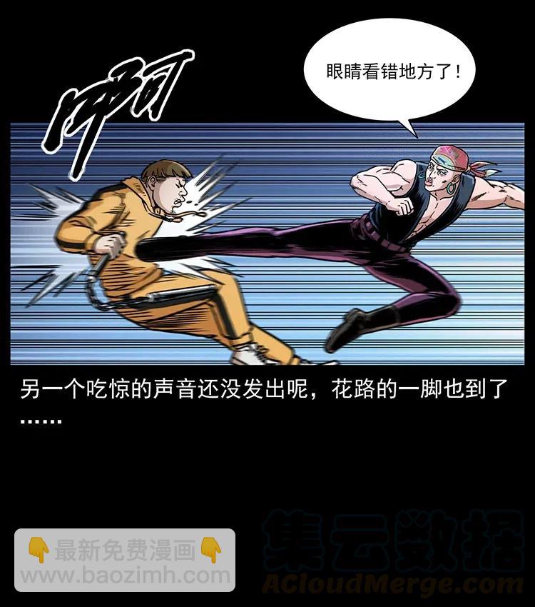 355 天师！天师！58