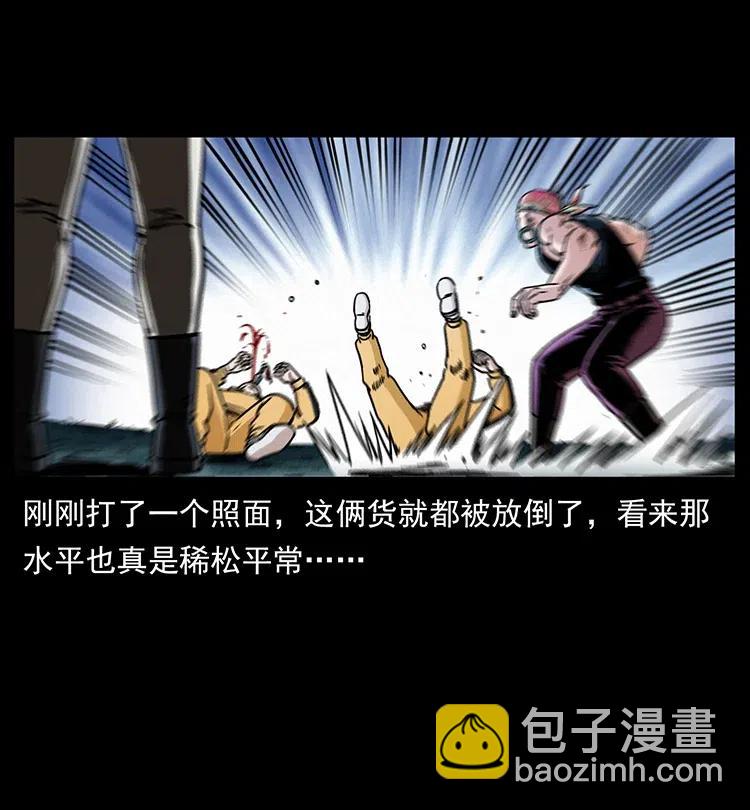 355 天师！天师！59