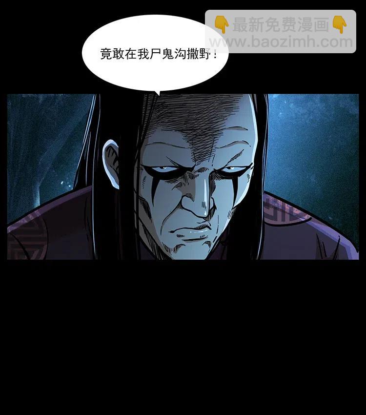 355 天师！天师！63
