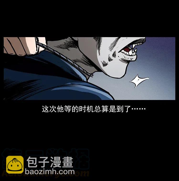 355 天师！天师！76