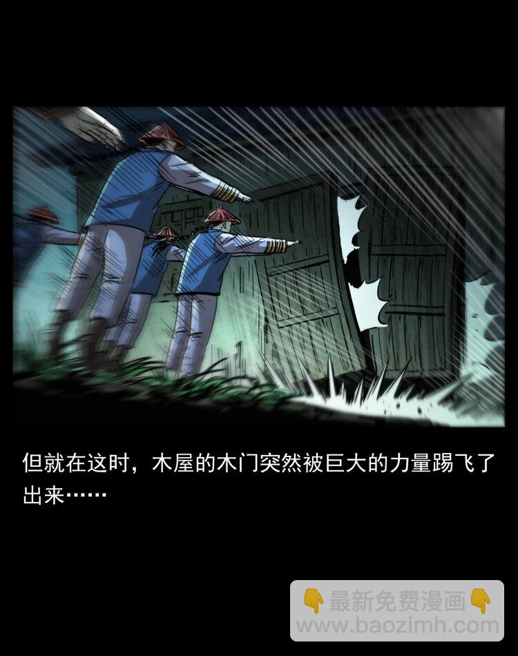 356 飞僵14