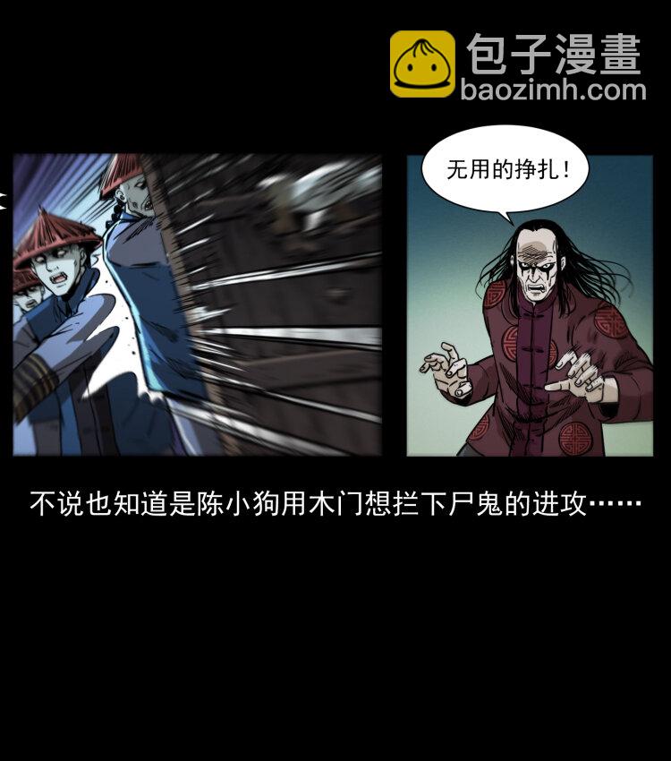 356 飞僵15