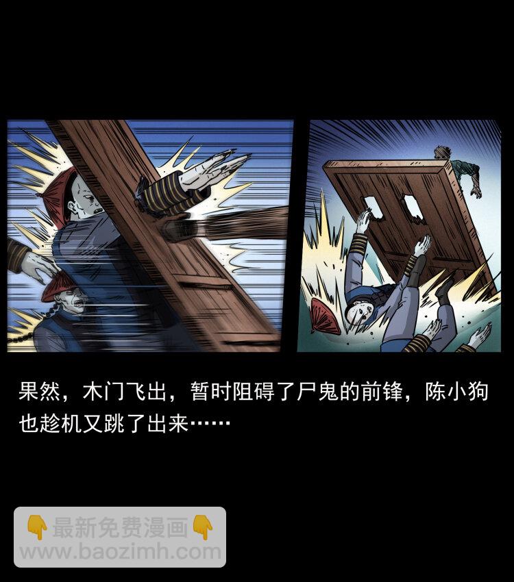 356 飞僵16