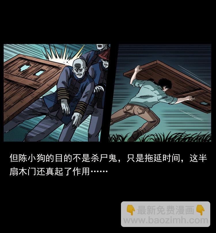 356 飞僵18