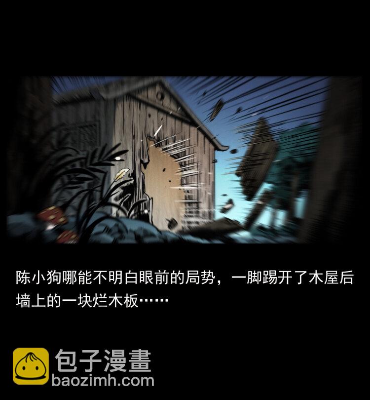 356 飞僵2