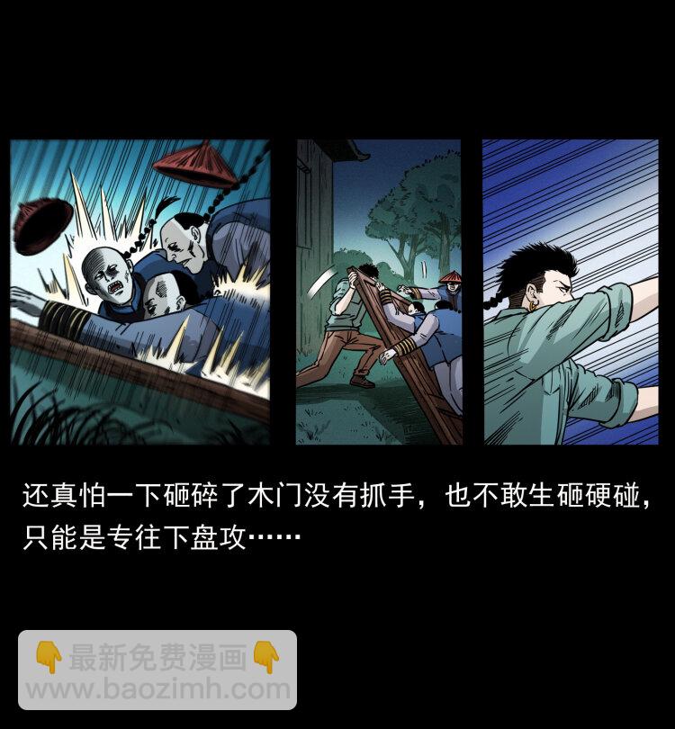 356 飞僵20