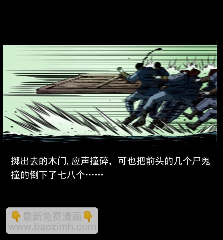 356 飞僵24