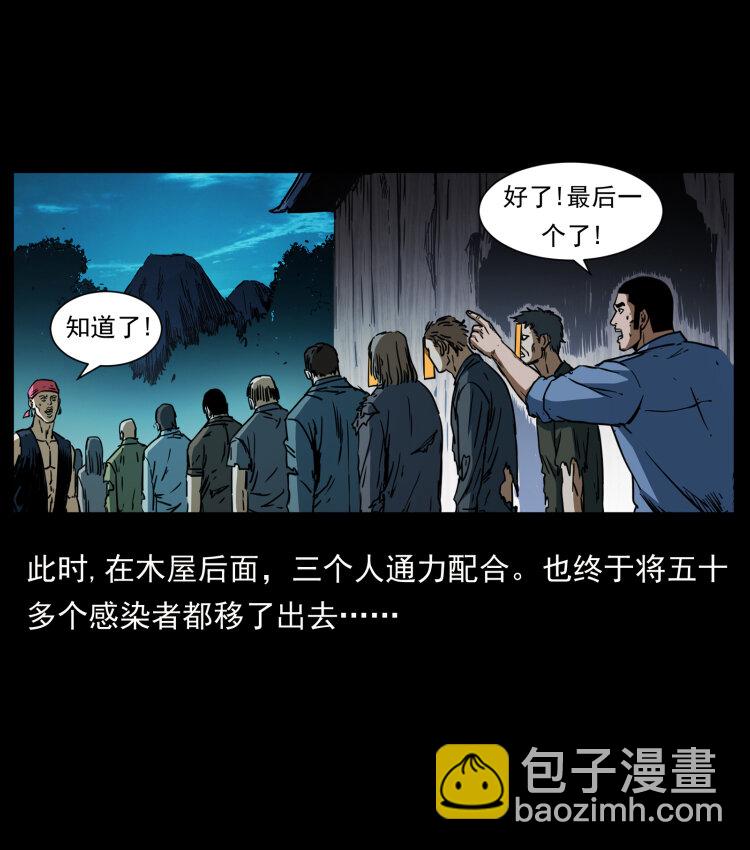 356 飞僵25