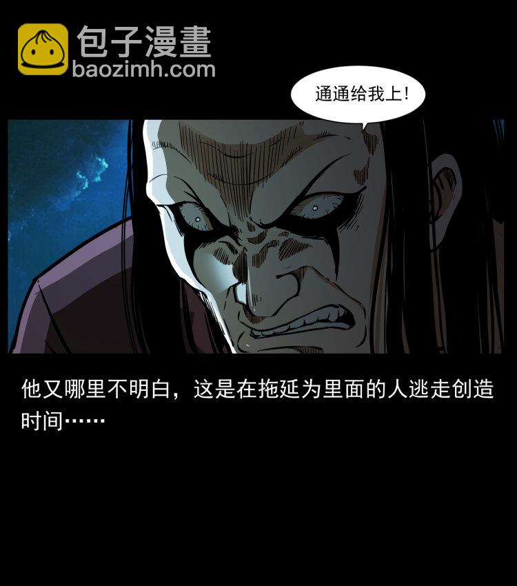 356 飞僵27