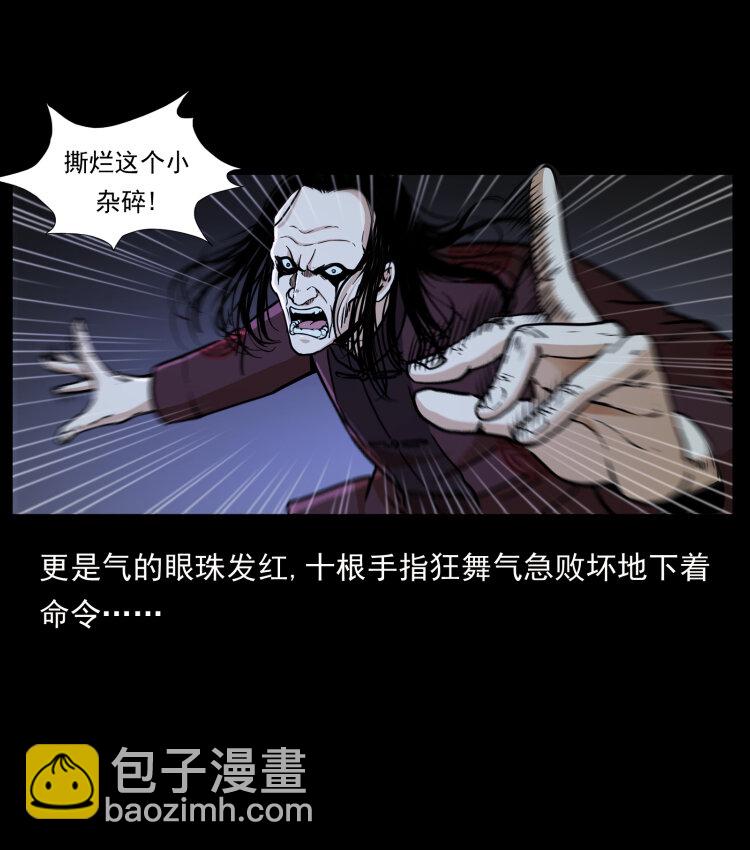 356 飞僵28