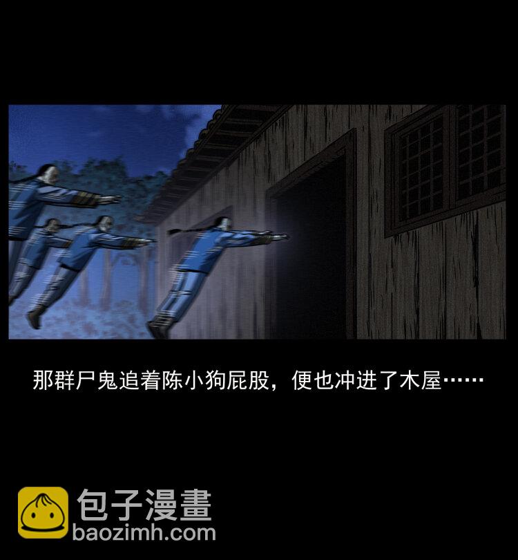 356 飞僵37