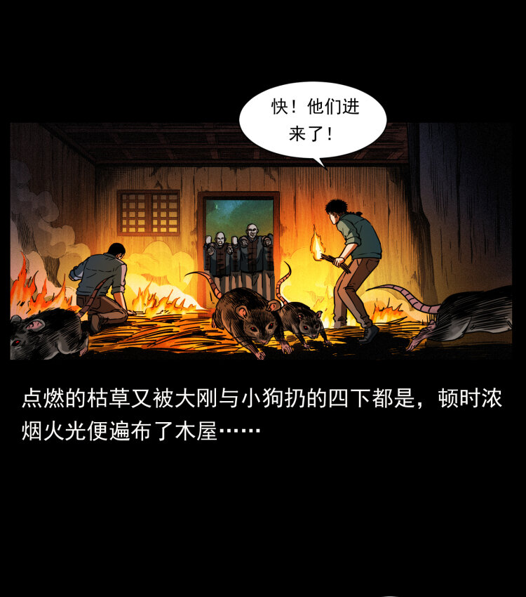 356 飞僵40