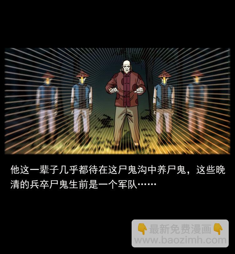 356 飞僵52
