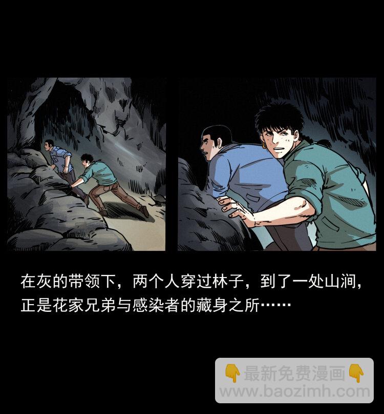 356 飞僵57