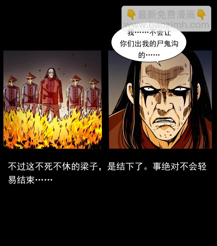 356 飞僵59