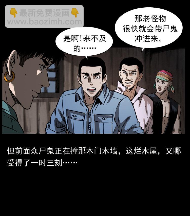 356 飞僵6