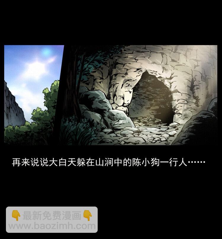 356 飞僵61