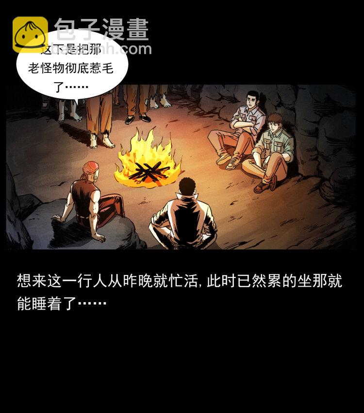 356 飞僵63
