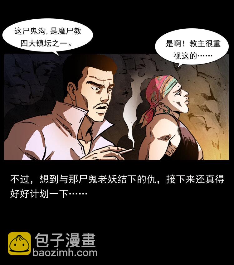 356 飞僵64
