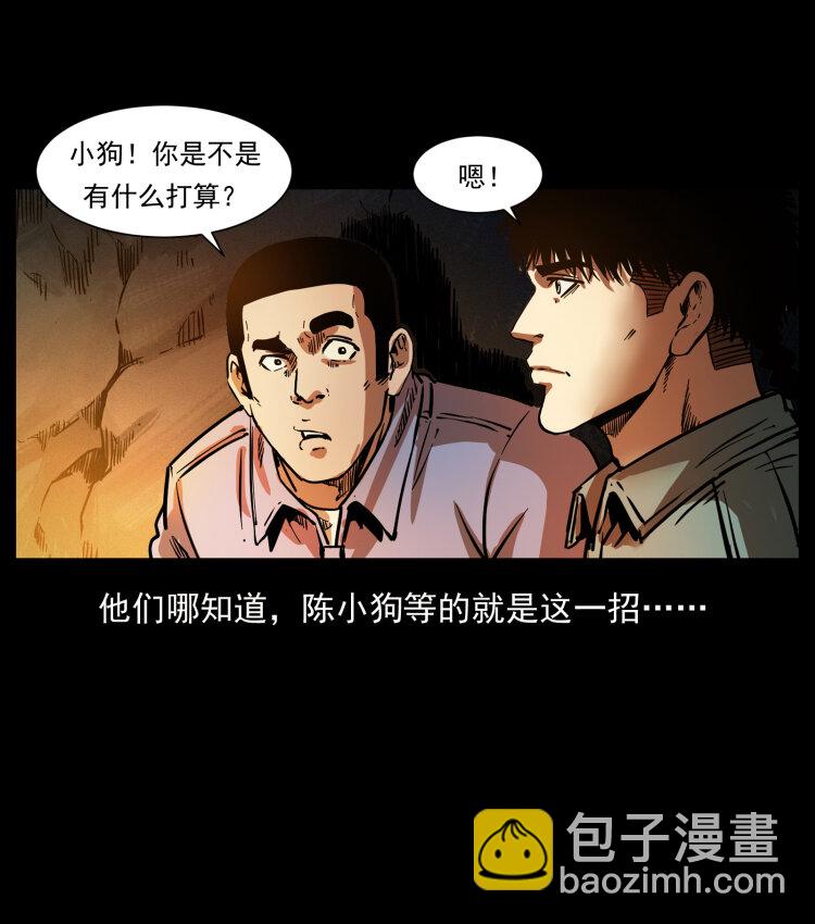 356 飞僵67