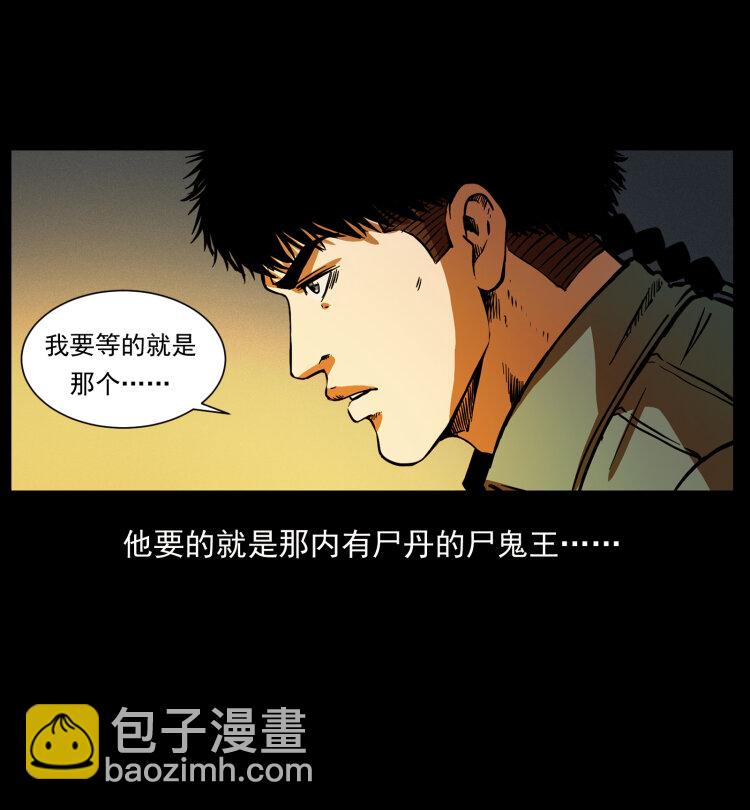 356 飞僵68