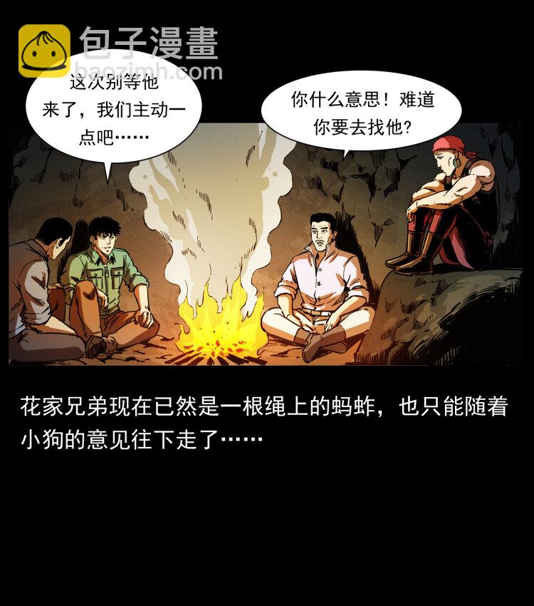 356 飞僵69