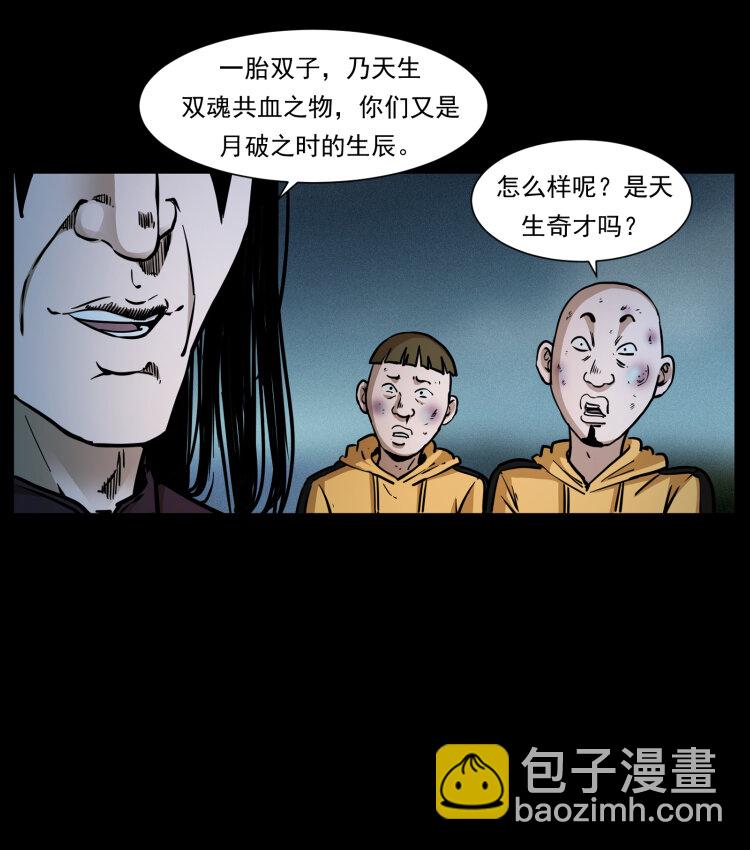356 飞僵78