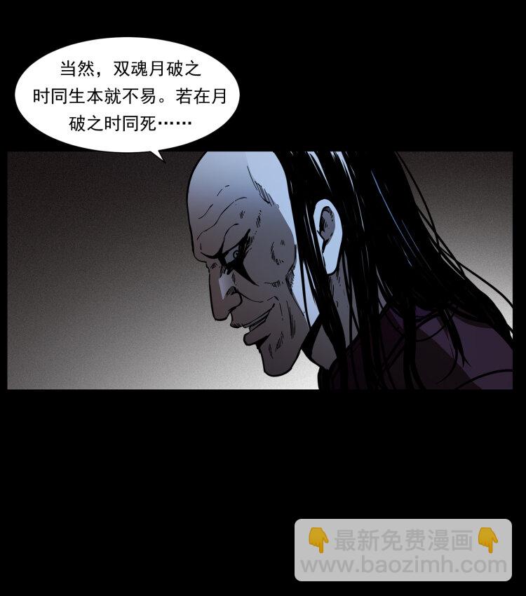 356 飞僵79