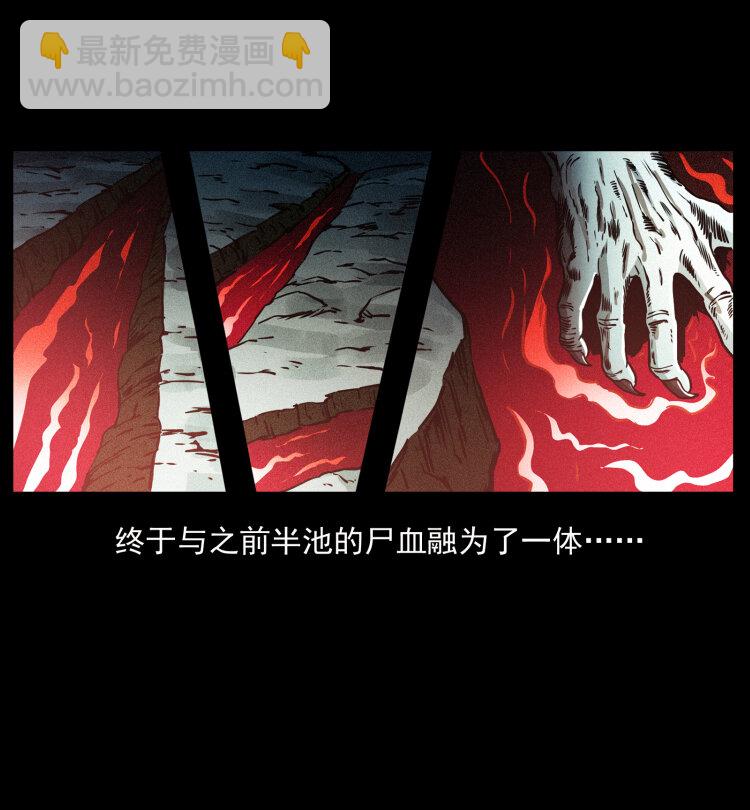 356 飞僵86