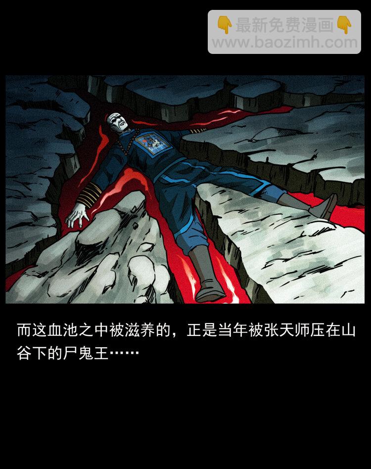 356 飞僵87