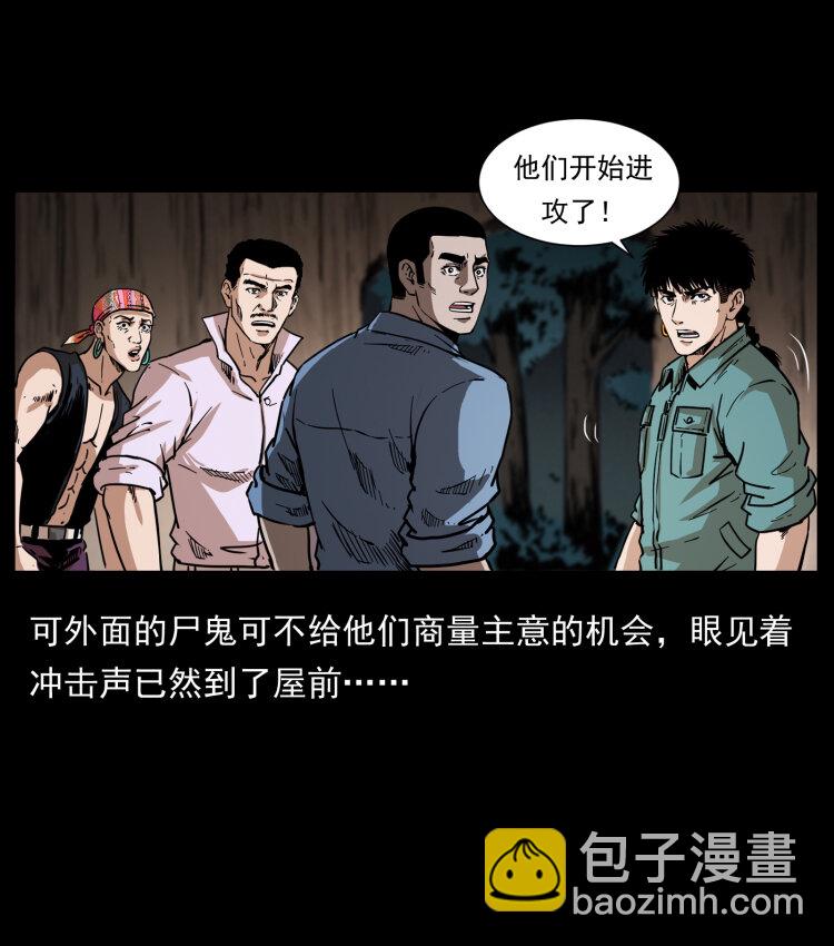 356 飞僵9