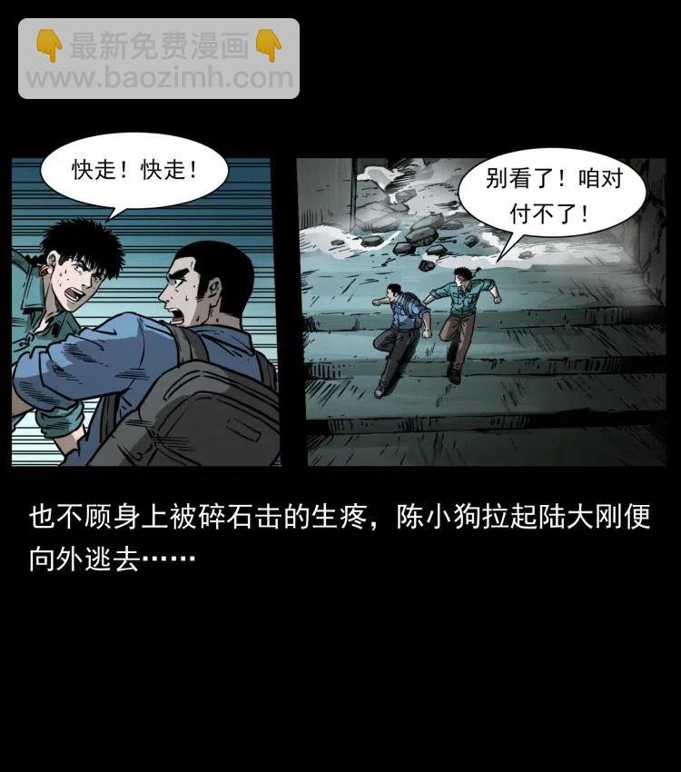 357 阴尸丹40