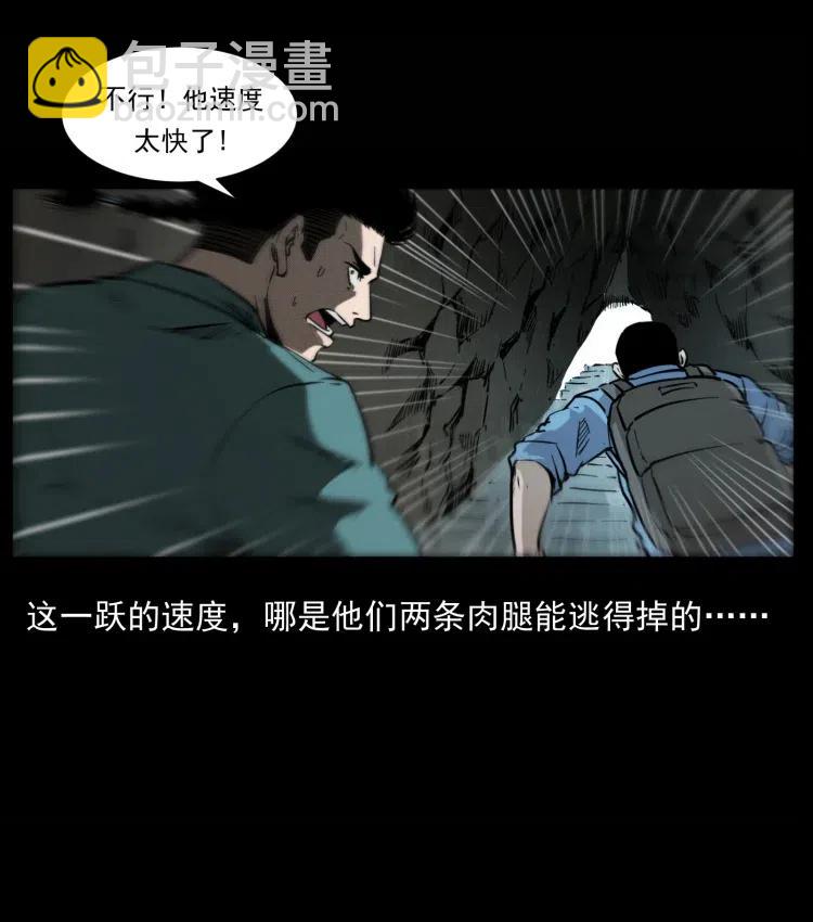 357 阴尸丹44