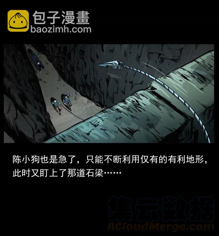 357 阴尸丹55