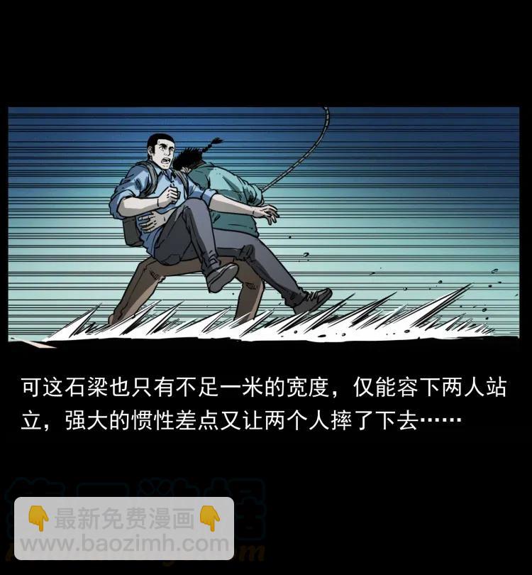 357 阴尸丹61