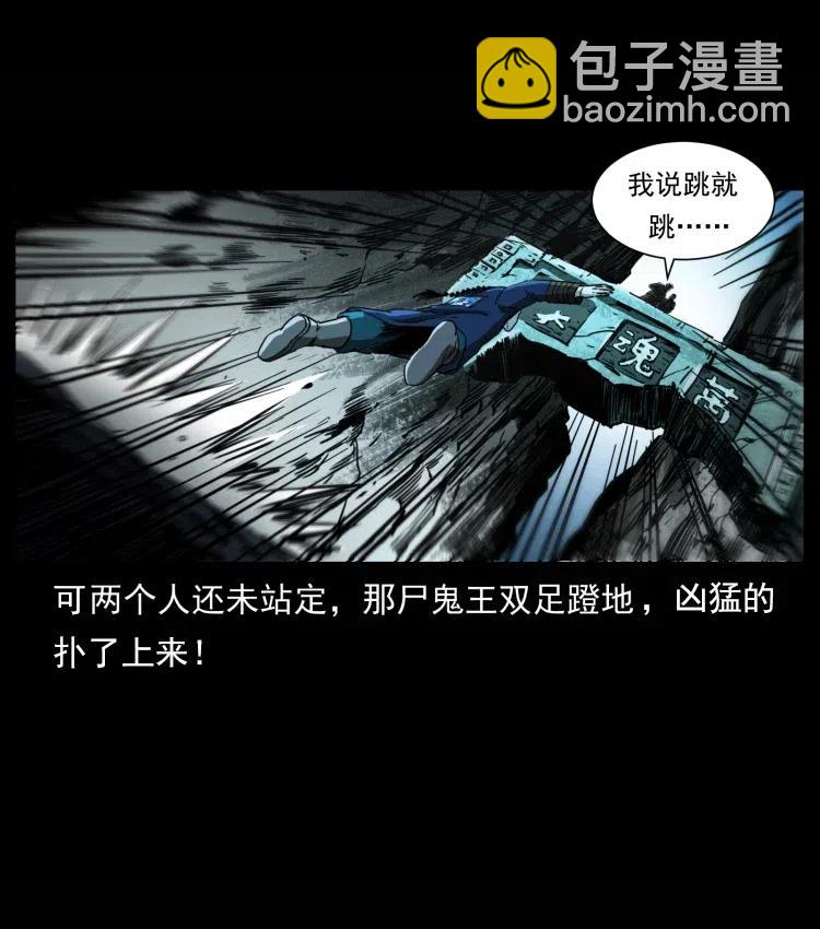 357 阴尸丹66