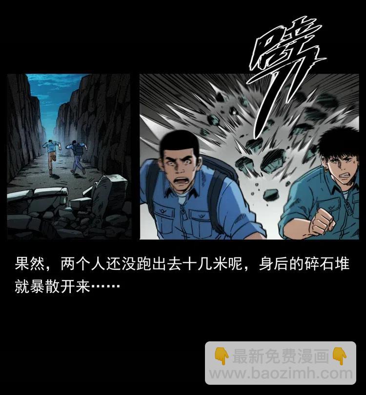357 阴尸丹75