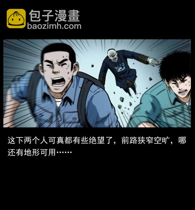 357 阴尸丹77