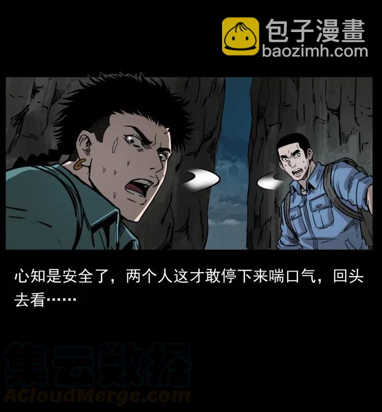 357 阴尸丹82