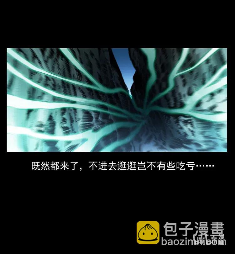 357 阴尸丹90