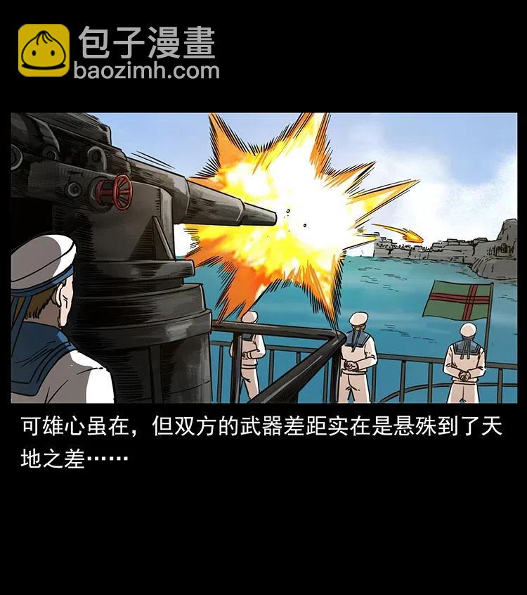 358 万魂冢22