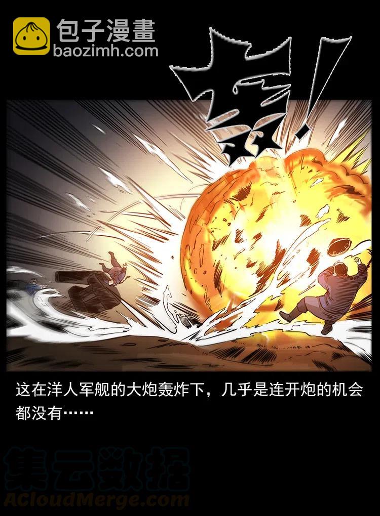 358 万魂冢24