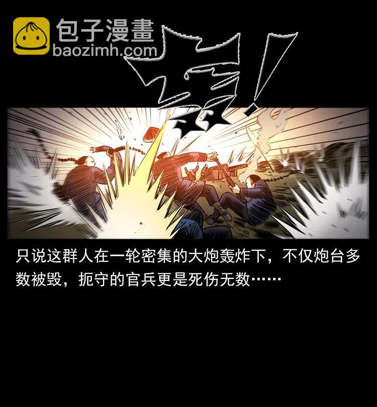 358 万魂冢26